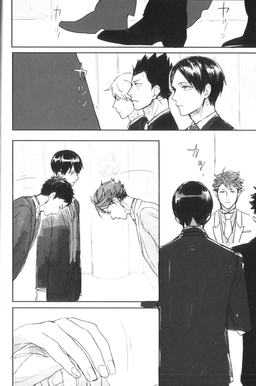 (RTS!!5) [逆鱗 (灼)] ハイハニー (ハイキュー!!) [英訳]