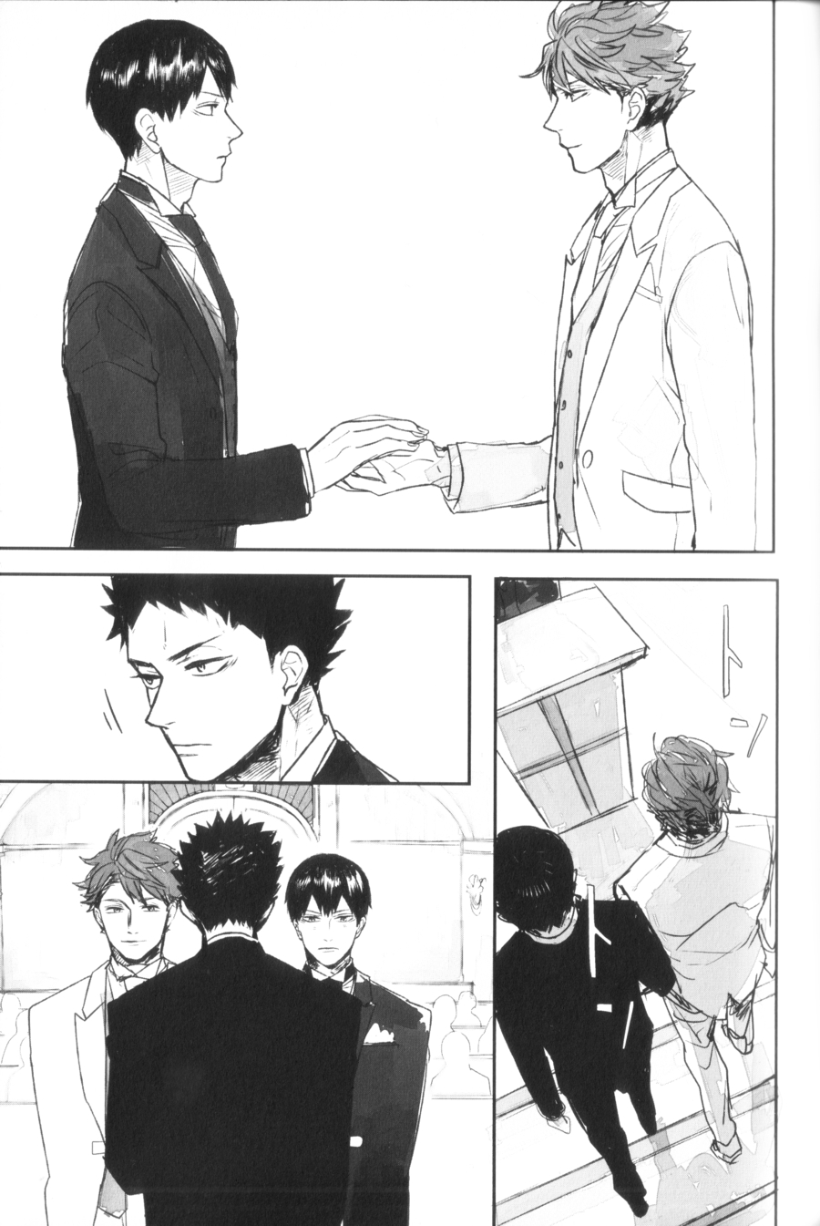 (RTS!!5) [逆鱗 (灼)] ハイハニー (ハイキュー!!) [英訳]