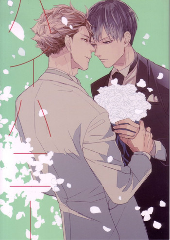 (RTS!!5) [逆鱗 (灼)] ハイハニー (ハイキュー!!) [英訳]