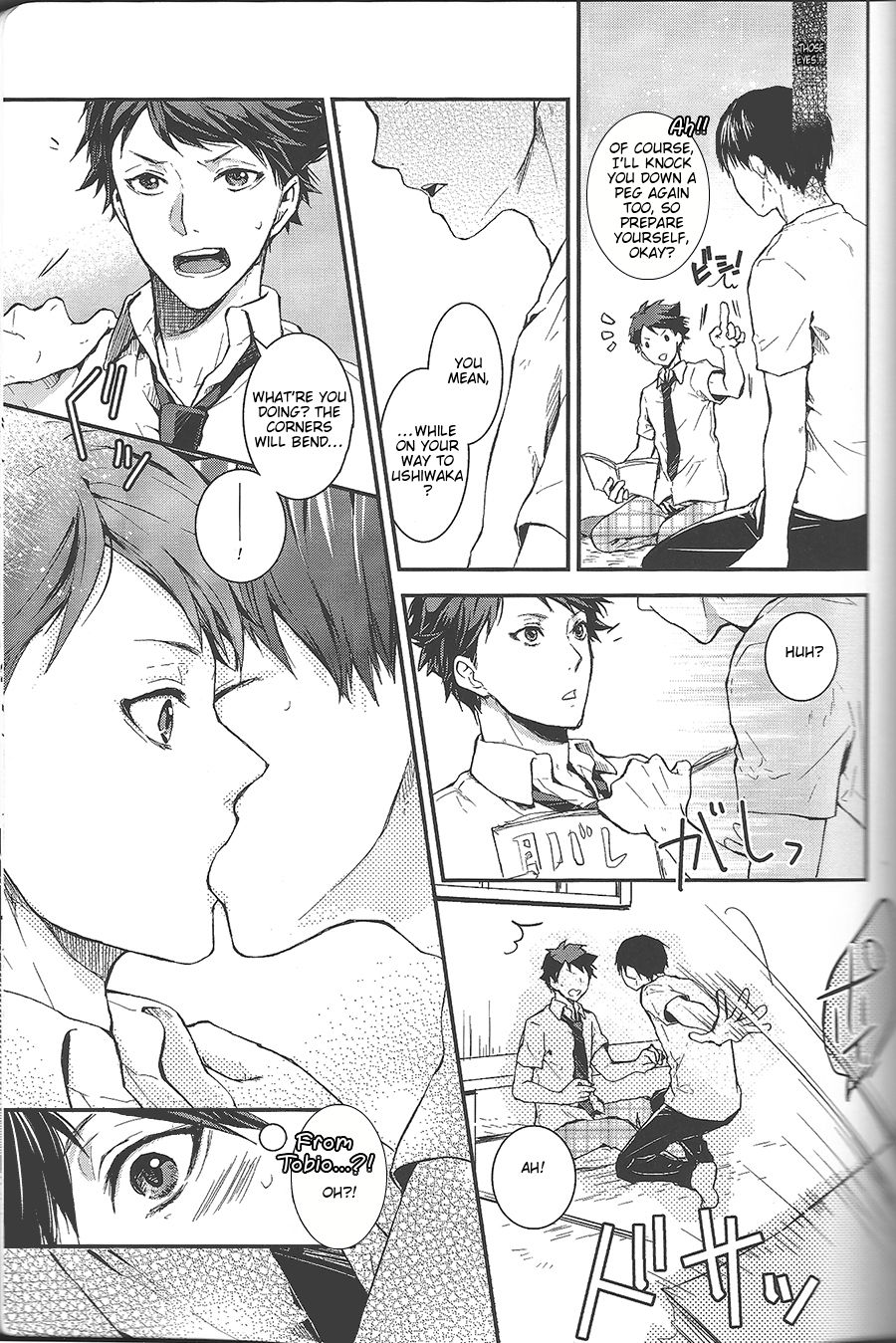 (C85) [GUN-EN (イズ吉)] 独占欲フラストレーション (ハイキュー!!) [英訳]