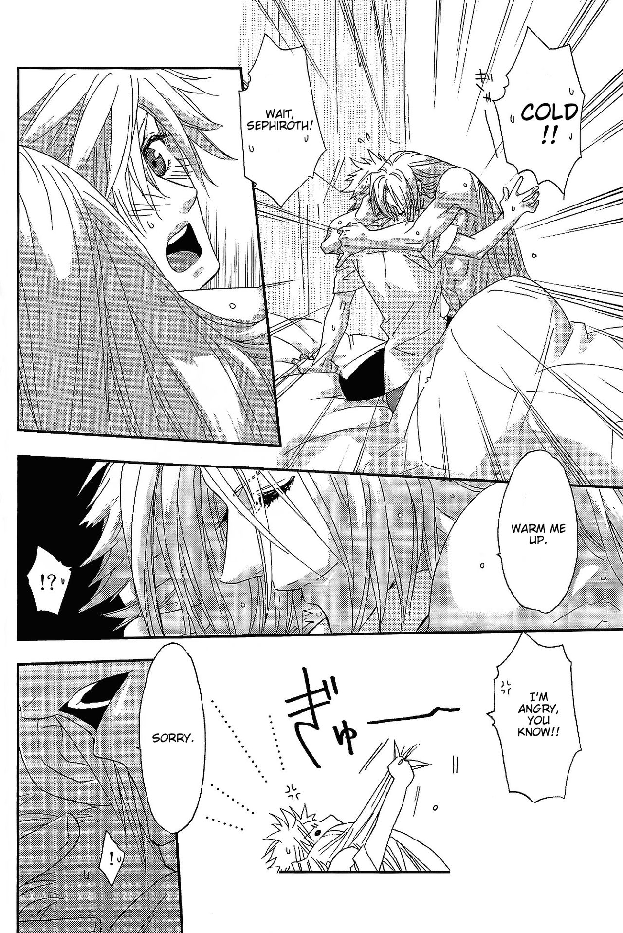 (C85) [ERY'S & Plough (相沢絵梨衣)] SLY (ファイナルファンタジーVII) [英訳]