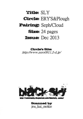 (C85) [ERY'S & Plough (相沢絵梨衣)] SLY (ファイナルファンタジーVII) [英訳]