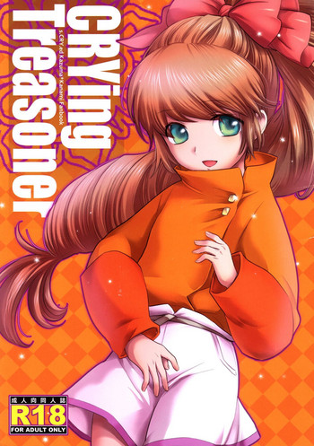 (C81) [AHM (犬ブレード, 楽人満願)] CRYing Treasoner (スクライド)