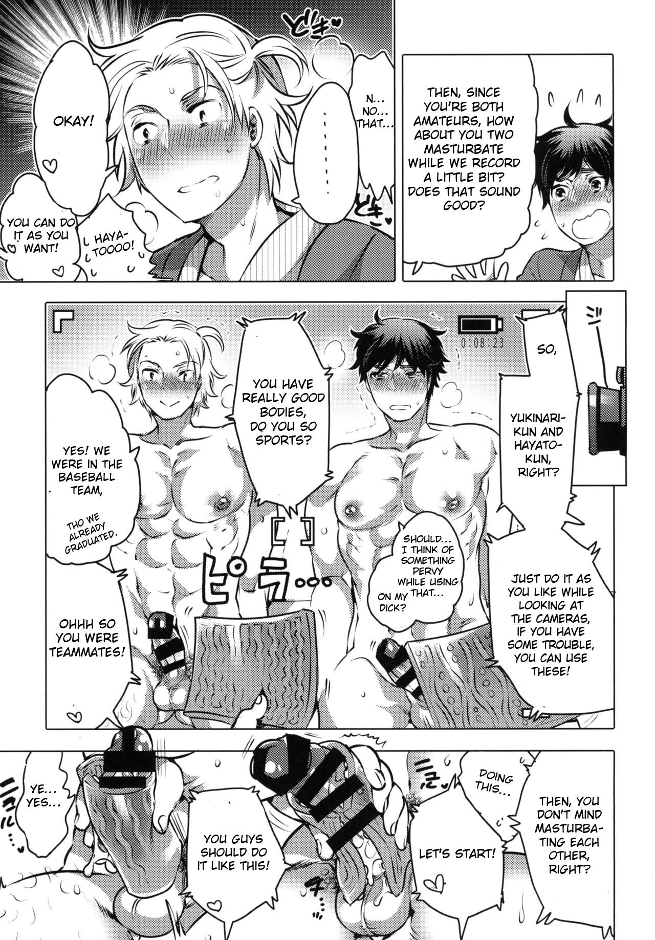 [HONEY QP (命わずか)] 童貞卒業旅行 [英訳] [DL版]