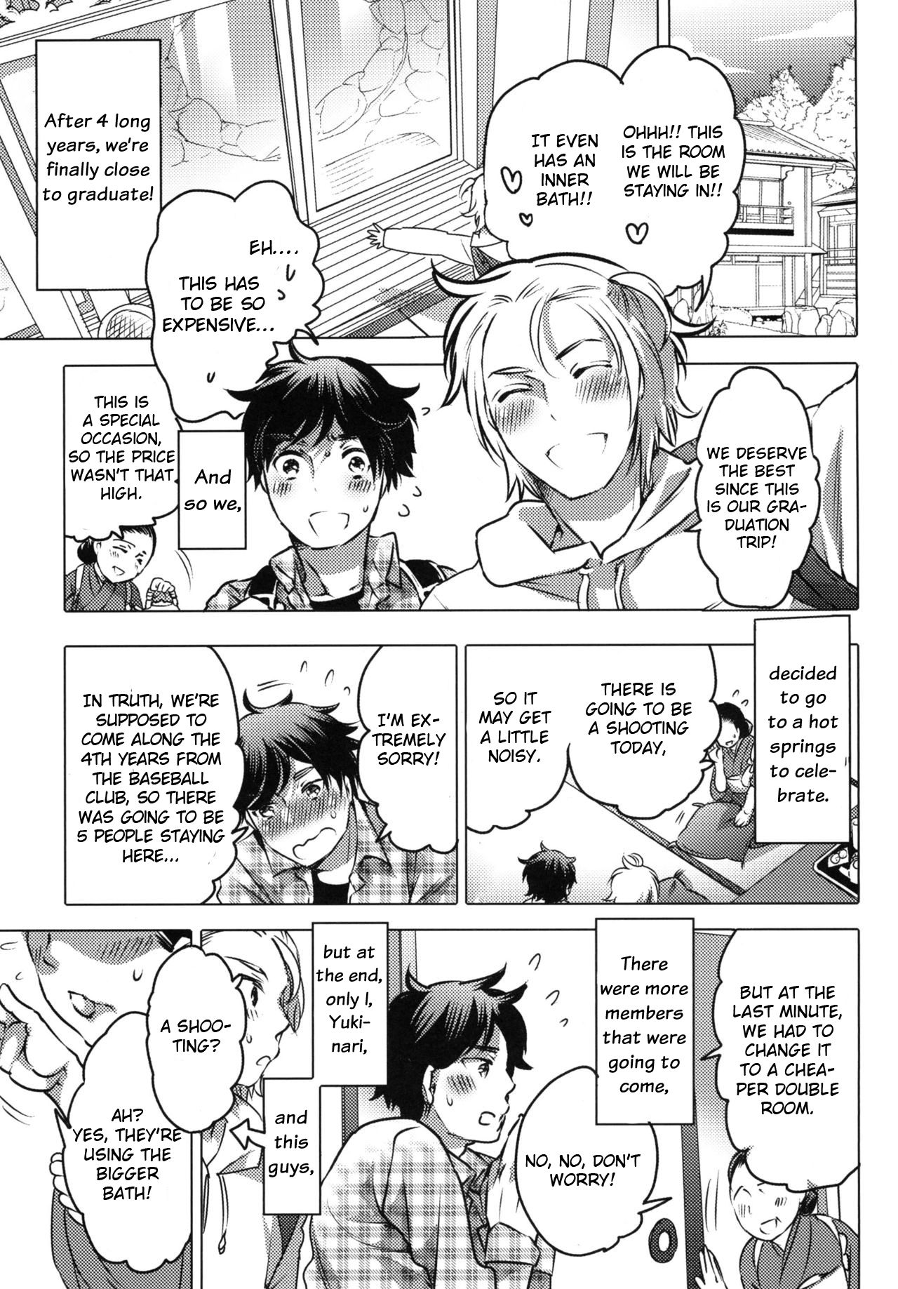 [HONEY QP (命わずか)] 童貞卒業旅行 [英訳] [DL版]