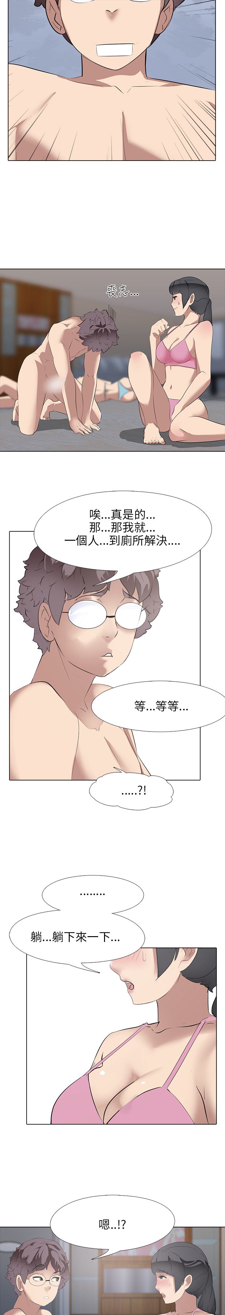 公寓啪啪趴【中国語】