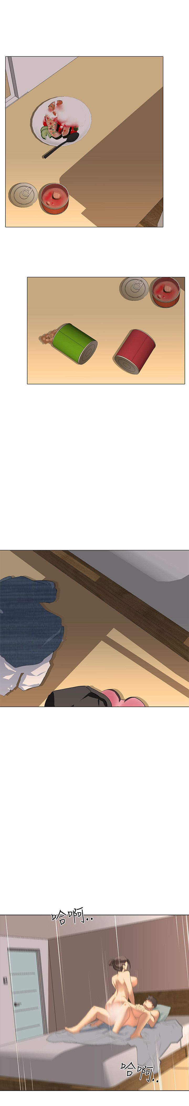 公寓啪啪趴【中国語】