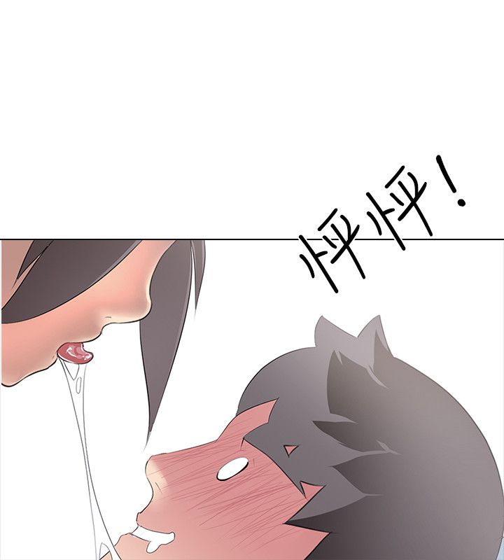 公寓啪啪趴【中国語】