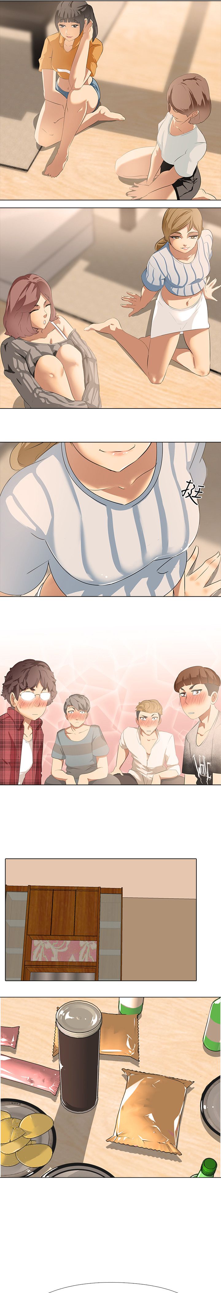 公寓啪啪趴【中国語】