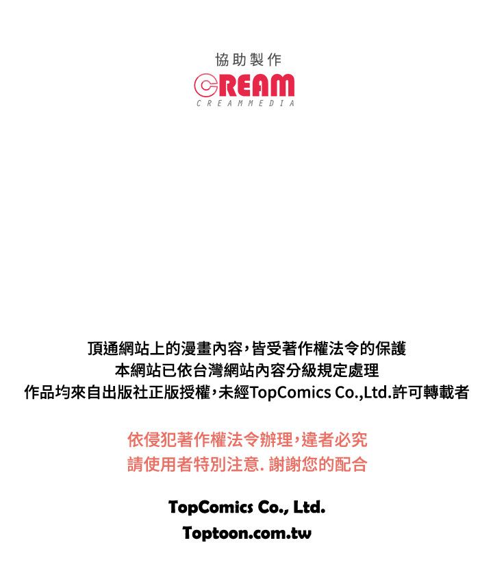 公寓啪啪趴【中国語】