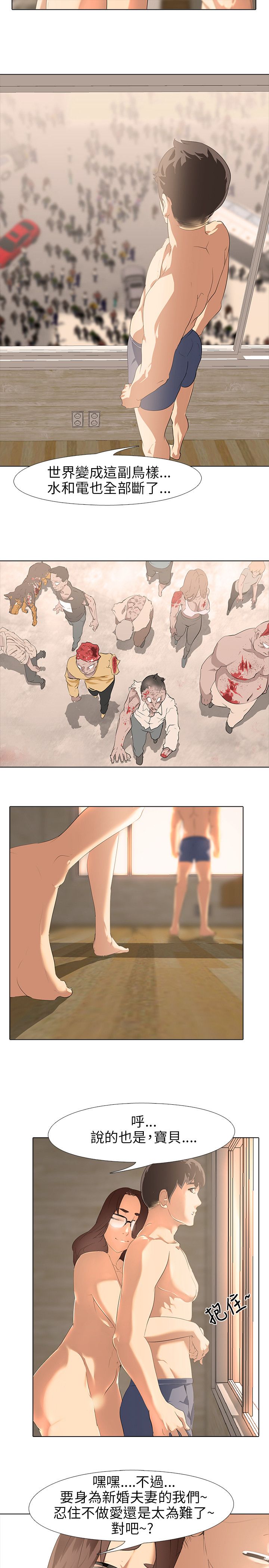 公寓啪啪趴【中国語】