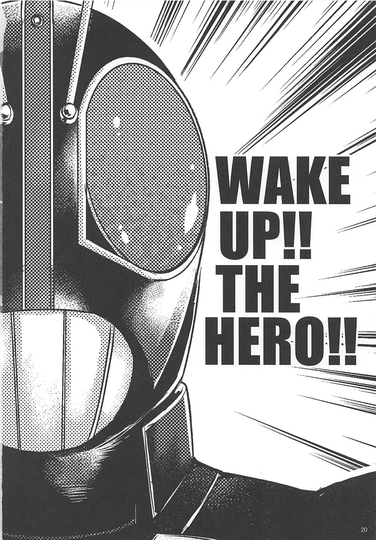 (C94) [SeaFox (霧咲白狐)] 姉姫母姫蛇姫 (Fate/Grand Order) [中国翻訳]