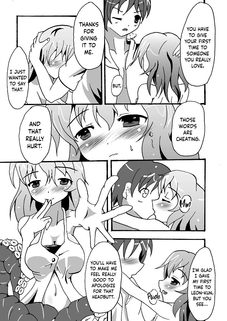 [夢現ひでき] すきゅらさんのえっちほん [英訳]