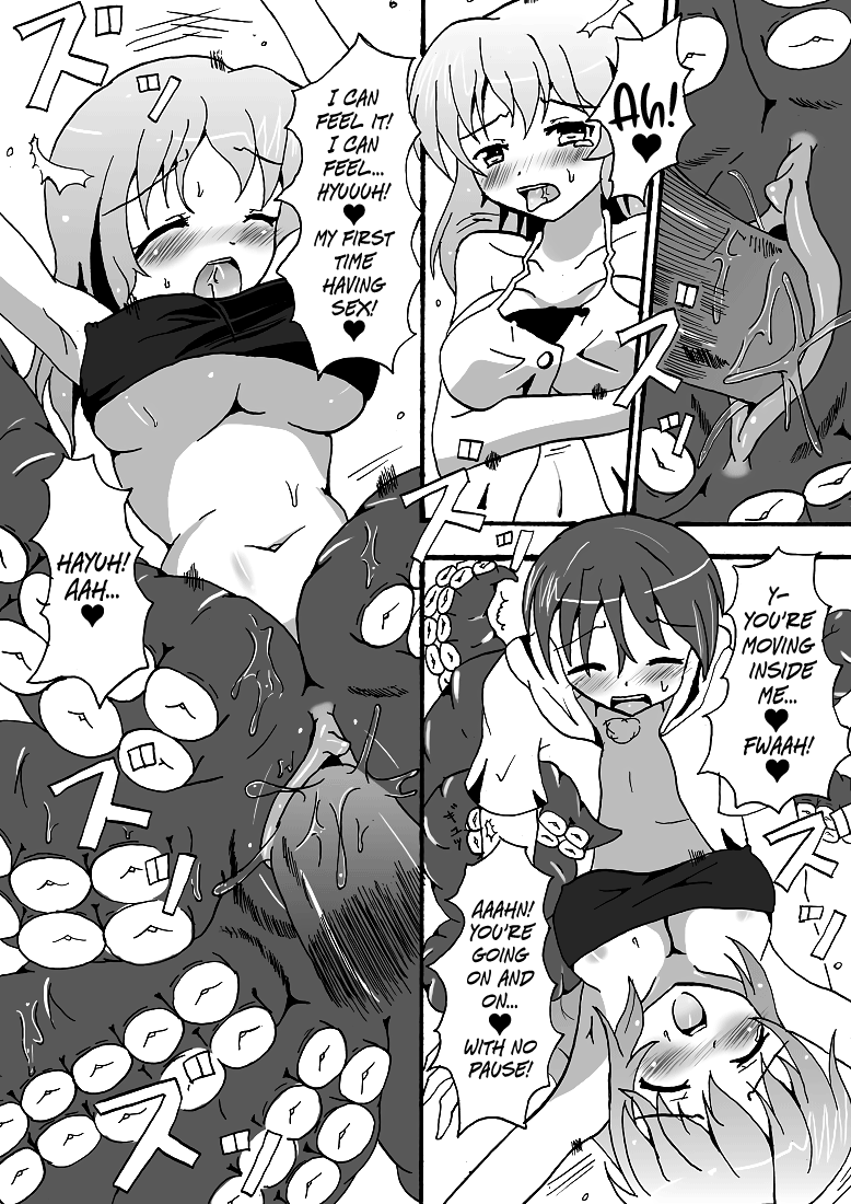 [夢現ひでき] すきゅらさんのえっちほん [英訳]