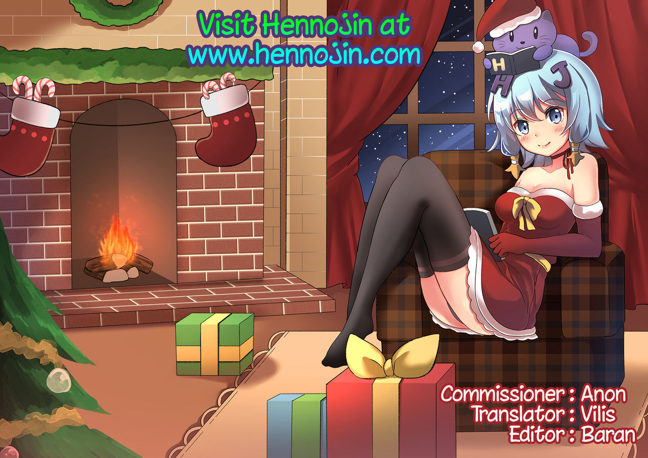 [夢現ひでき] すきゅらさんのえっちほん [英訳]