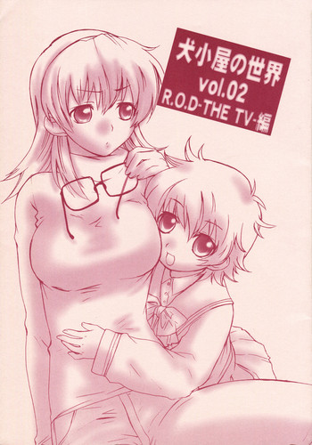 (C67) [AHM (楽人満願)] 犬小屋の世界 vol.02 (Read or Die)