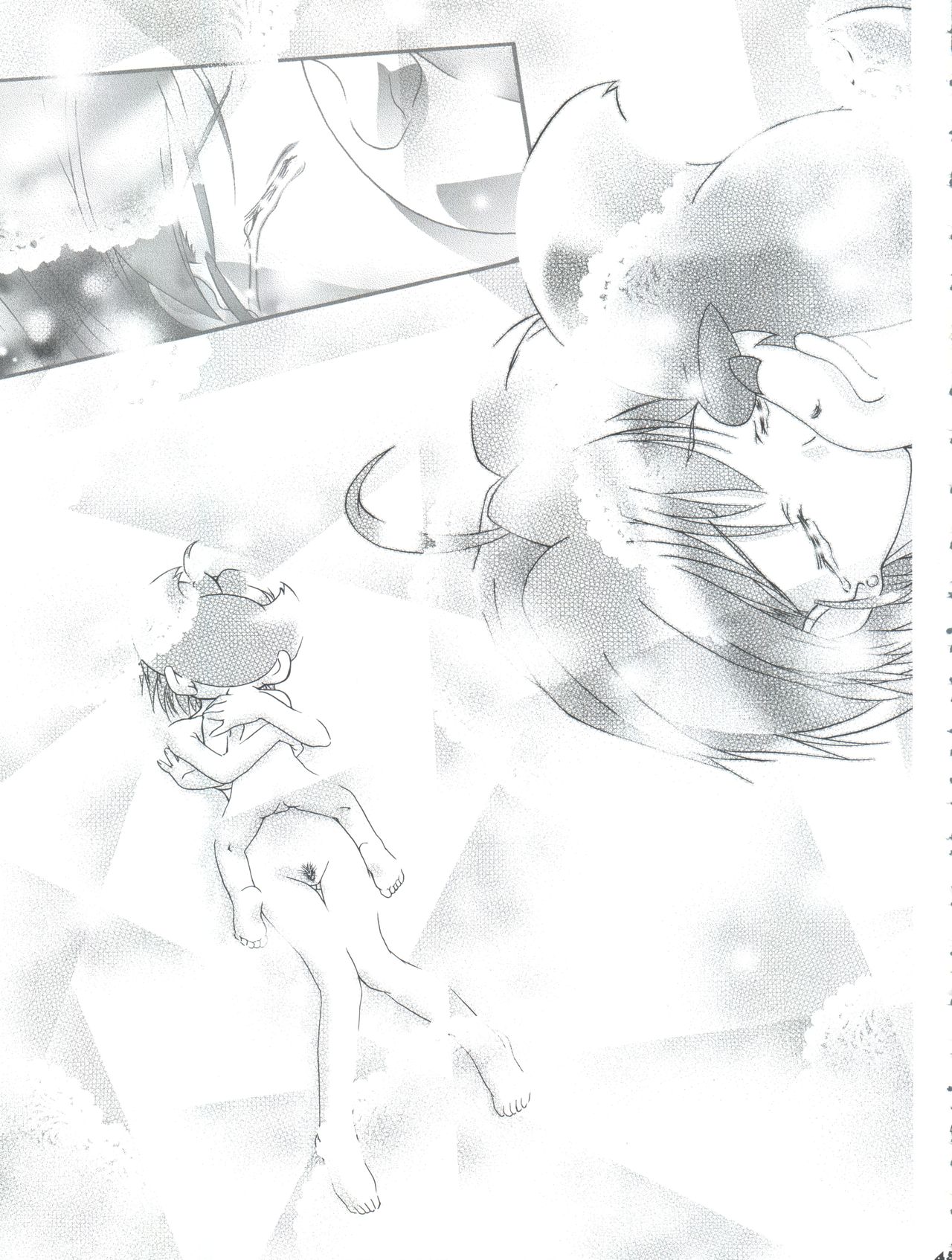 (Cレヴォ35) [ギャンブラー倶楽部 (香坂純)] Pi-伝説バトルPi-ダマン (B-伝説 バトルビーダマン)