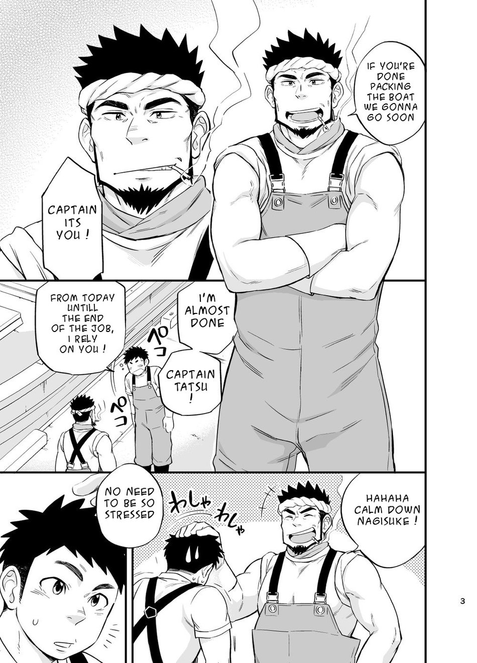 [Draw Two (土狼弐)] 海の男 [英訳] [DL版]