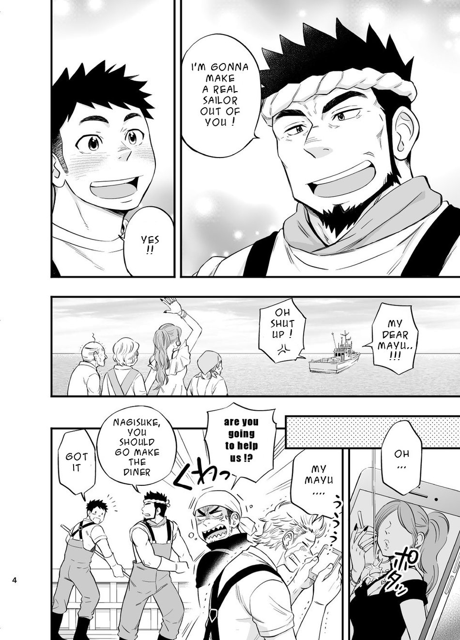 [Draw Two (土狼弐)] 海の男 [英訳] [DL版]