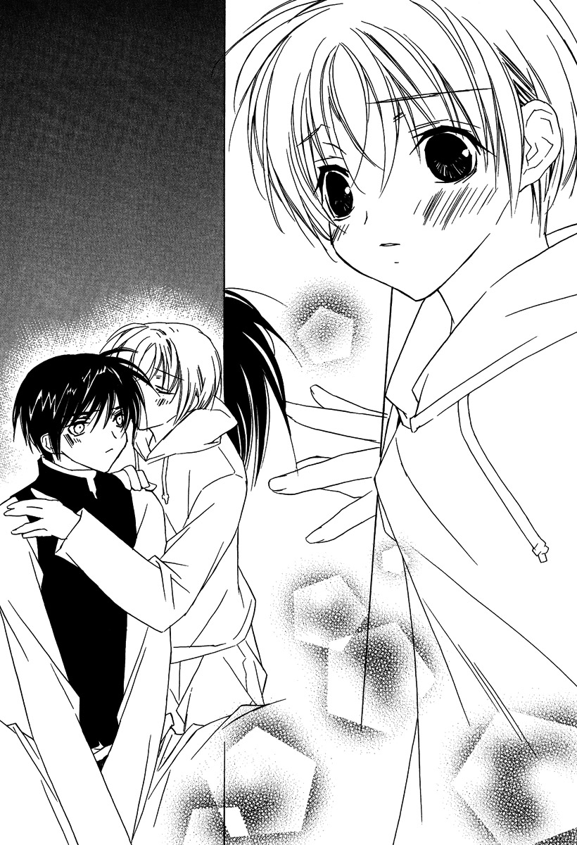 [さくらあしか] あの子とボクとあの人と