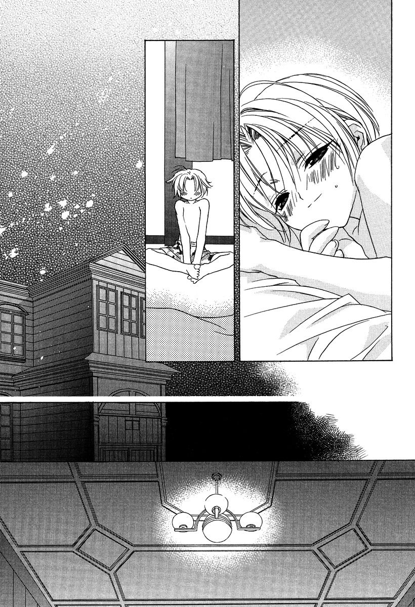 [さくらあしか] あの子とボクとあの人と