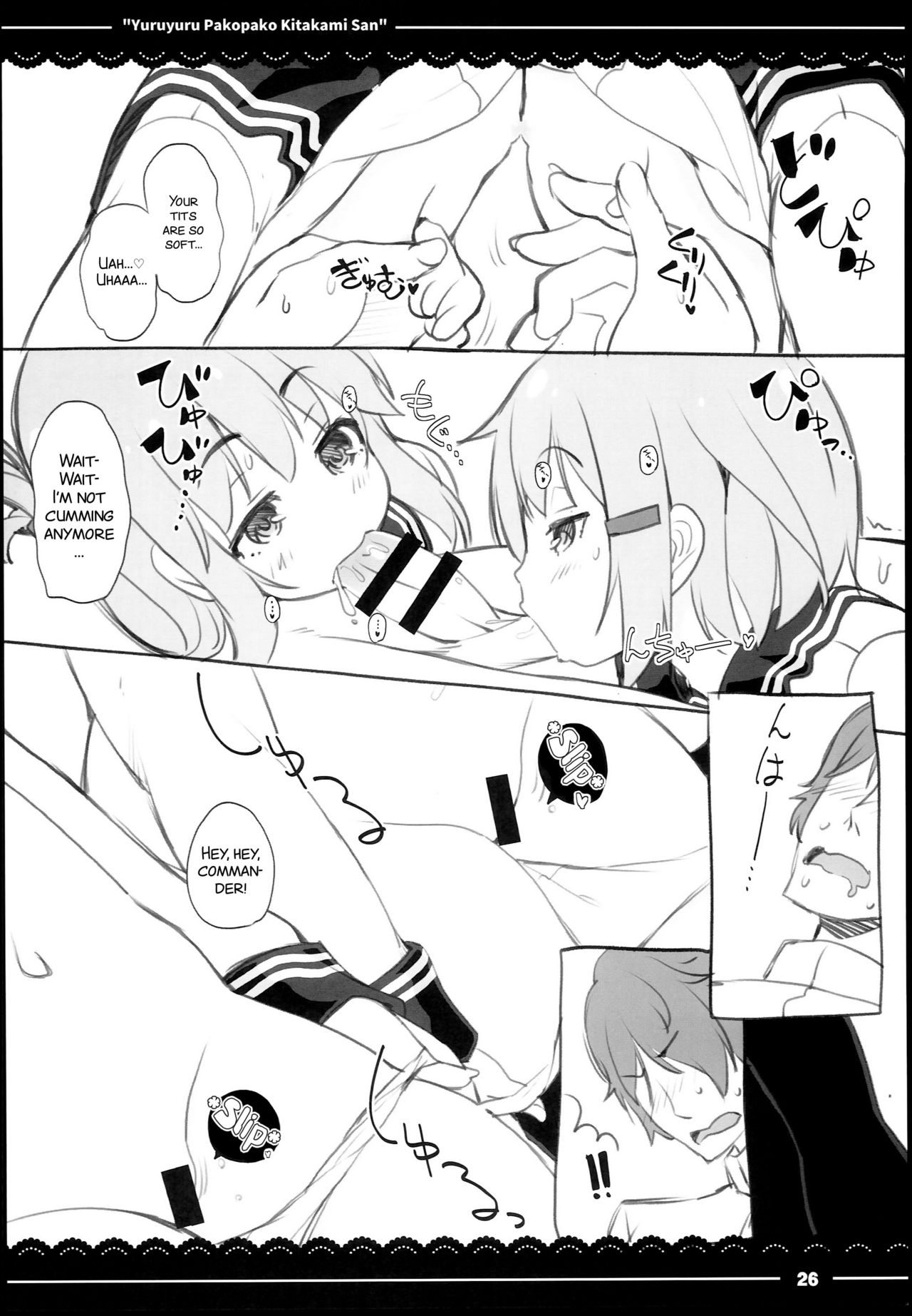 (C94) [伊東ライフ] ゆるゆるぱこぱこ北上さん (艦隊これくしょん -艦これ-) [英訳]