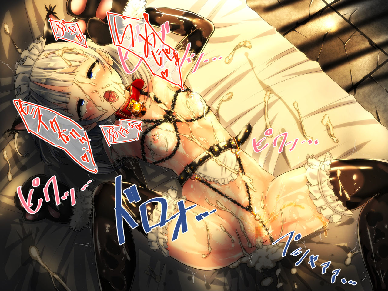 [ふうりん亭 (冬蟲夏草)] SHIRONEKO BAD END I (白猫プロジェクト)