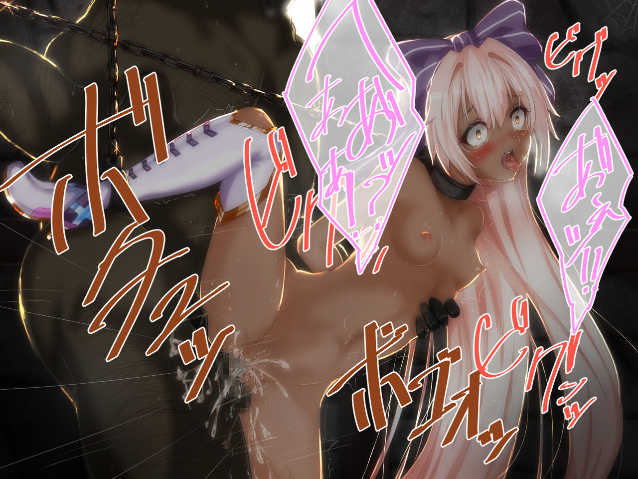 [ふうりん亭 (冬蟲夏草)] SHIRONEKO BAD END I (白猫プロジェクト)