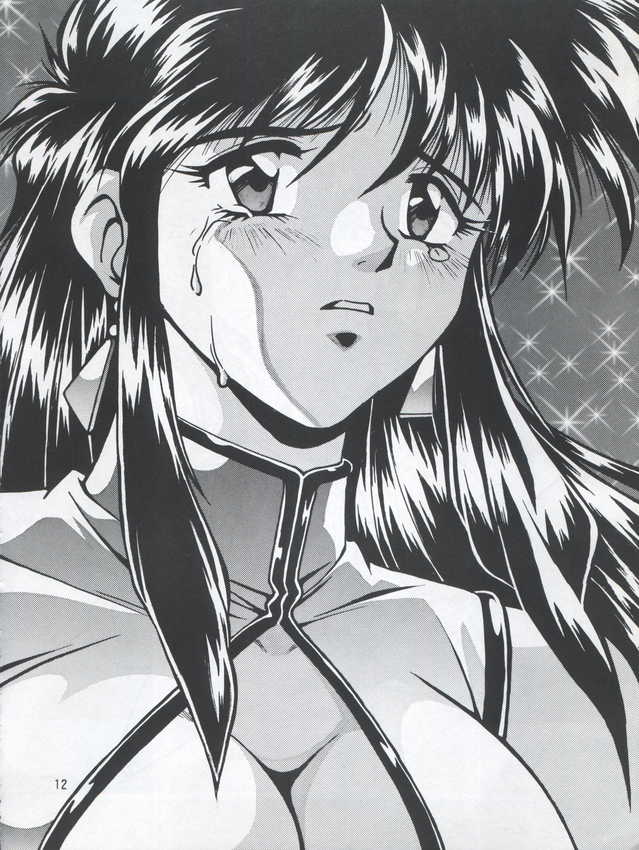 (C65) [スタジオかつ丼 (真鍋譲治)] いまさらダーティペア ユリ.スペシャル (ダーティペア)