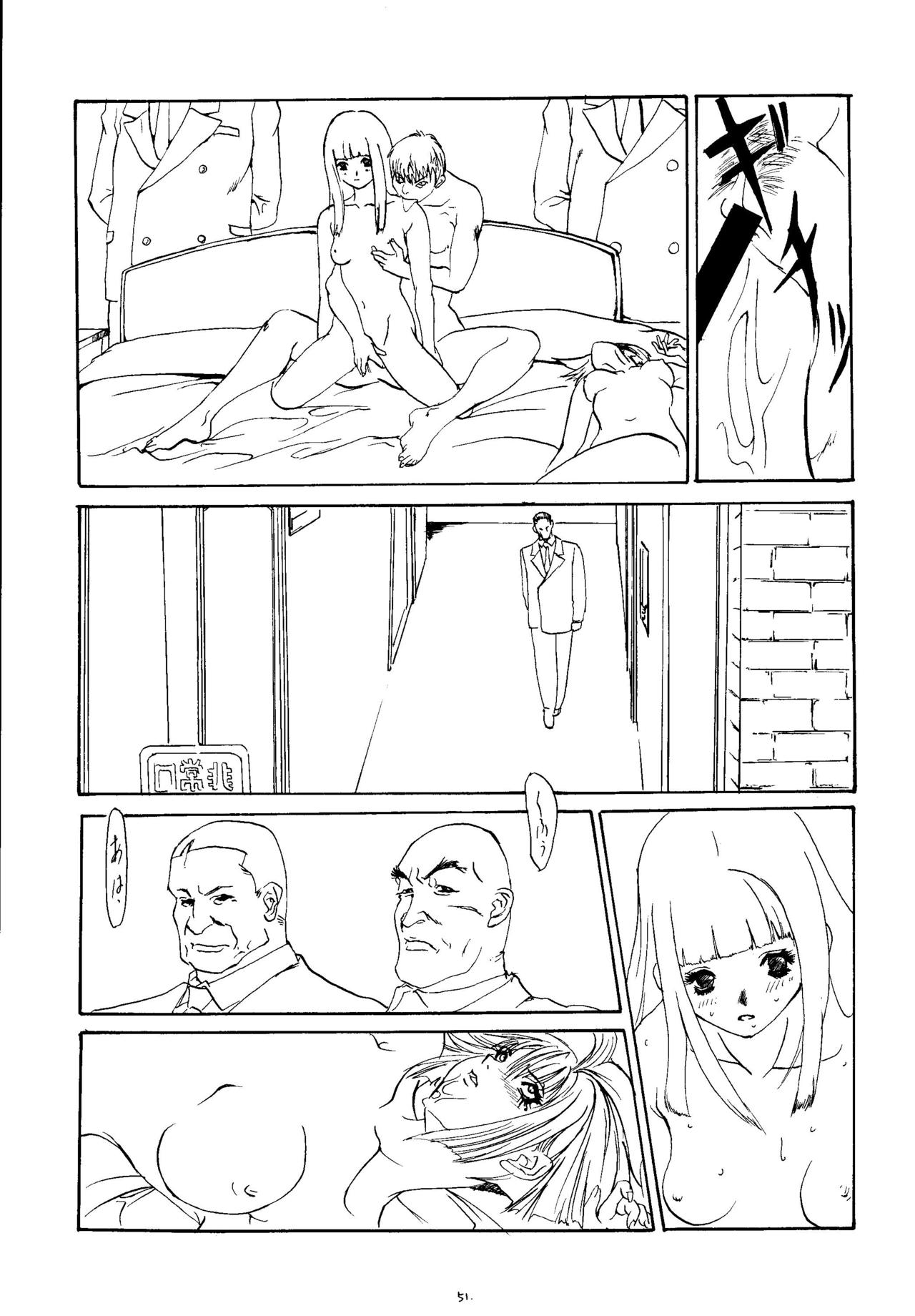 (C53) [Psy-Walken (吉澤友章、大槻涼樹)] ESCAPE 2 [JUST_DO_IT!]