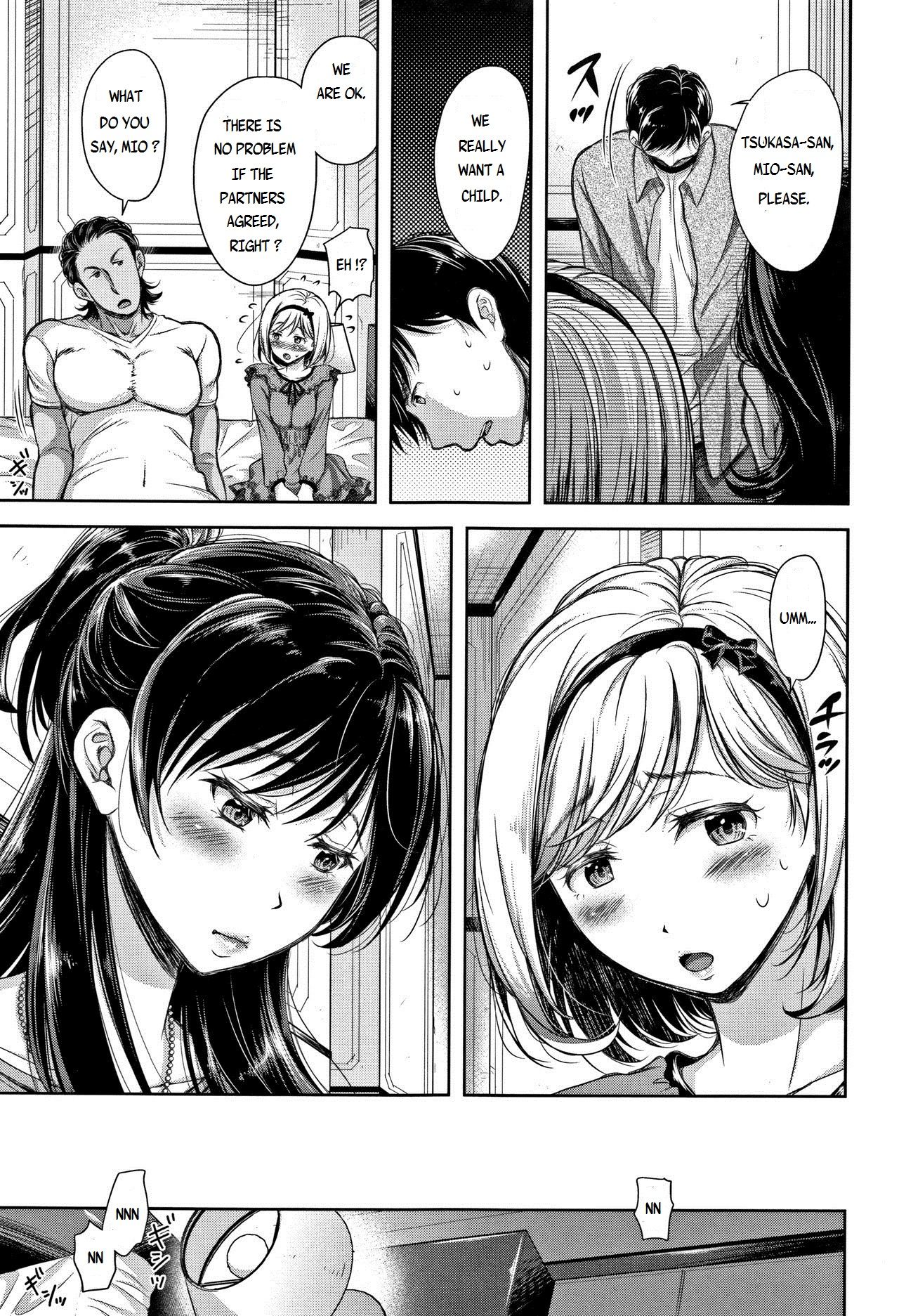 [シロノマヒロ] 種の無い鉢 [英訳]