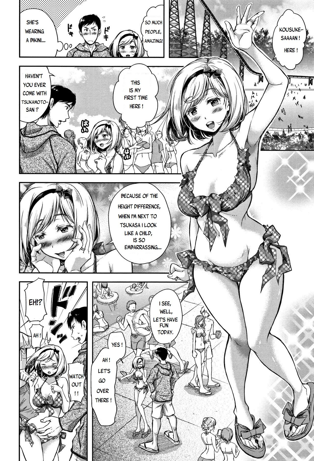 [シロノマヒロ] 種の無い鉢 [英訳]