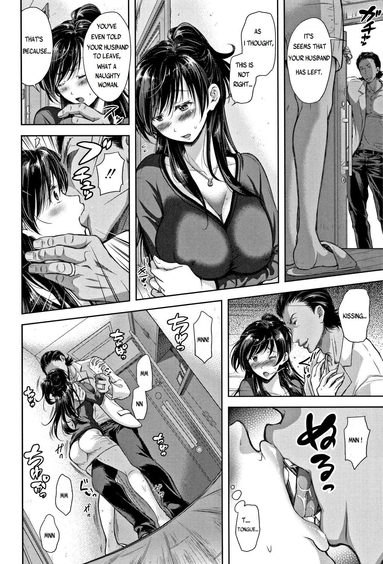 [シロノマヒロ] 種の無い鉢 [英訳]