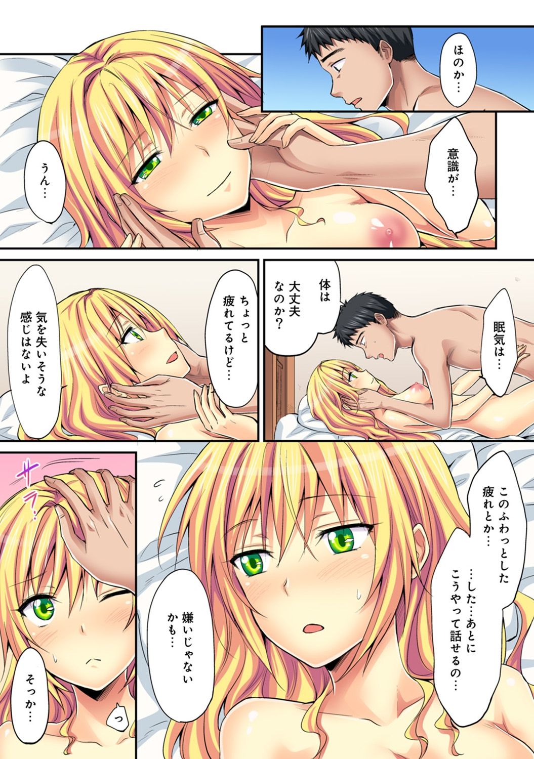 アナンガ・ランガ Vol. 42