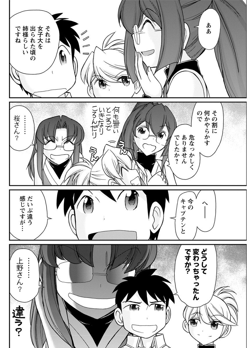 アクションピザッツ 2018年12月号 [DL版]