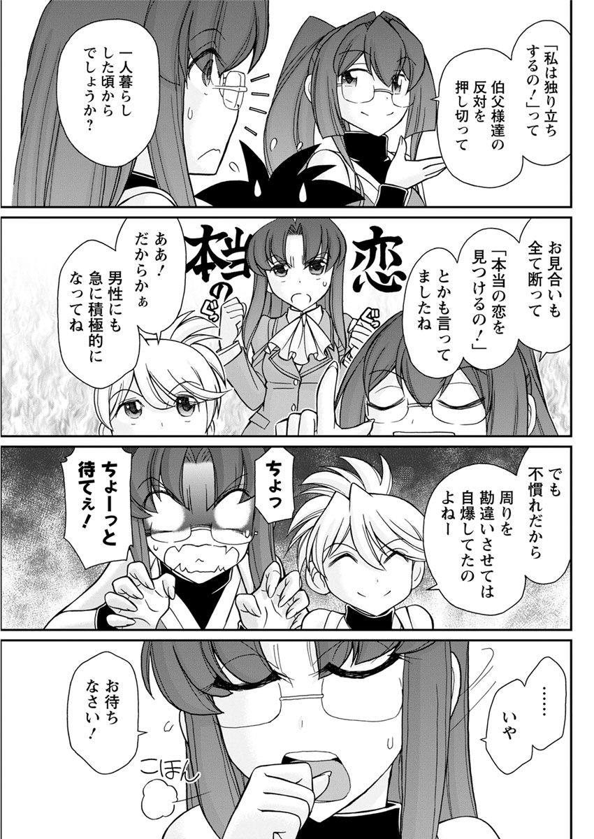 アクションピザッツ 2018年12月号 [DL版]