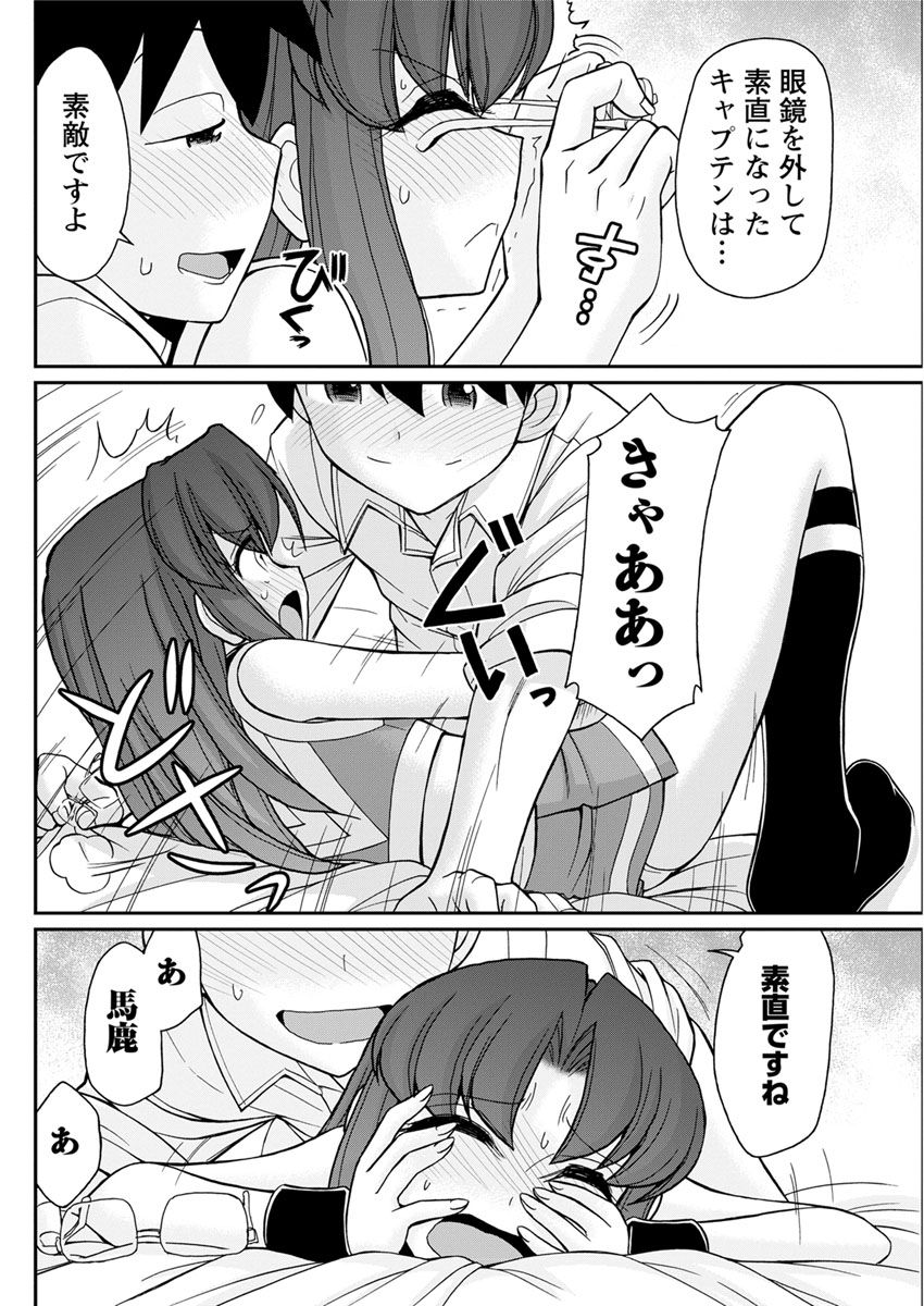 アクションピザッツ 2018年12月号 [DL版]