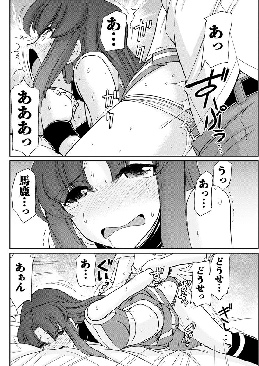 アクションピザッツ 2018年12月号 [DL版]