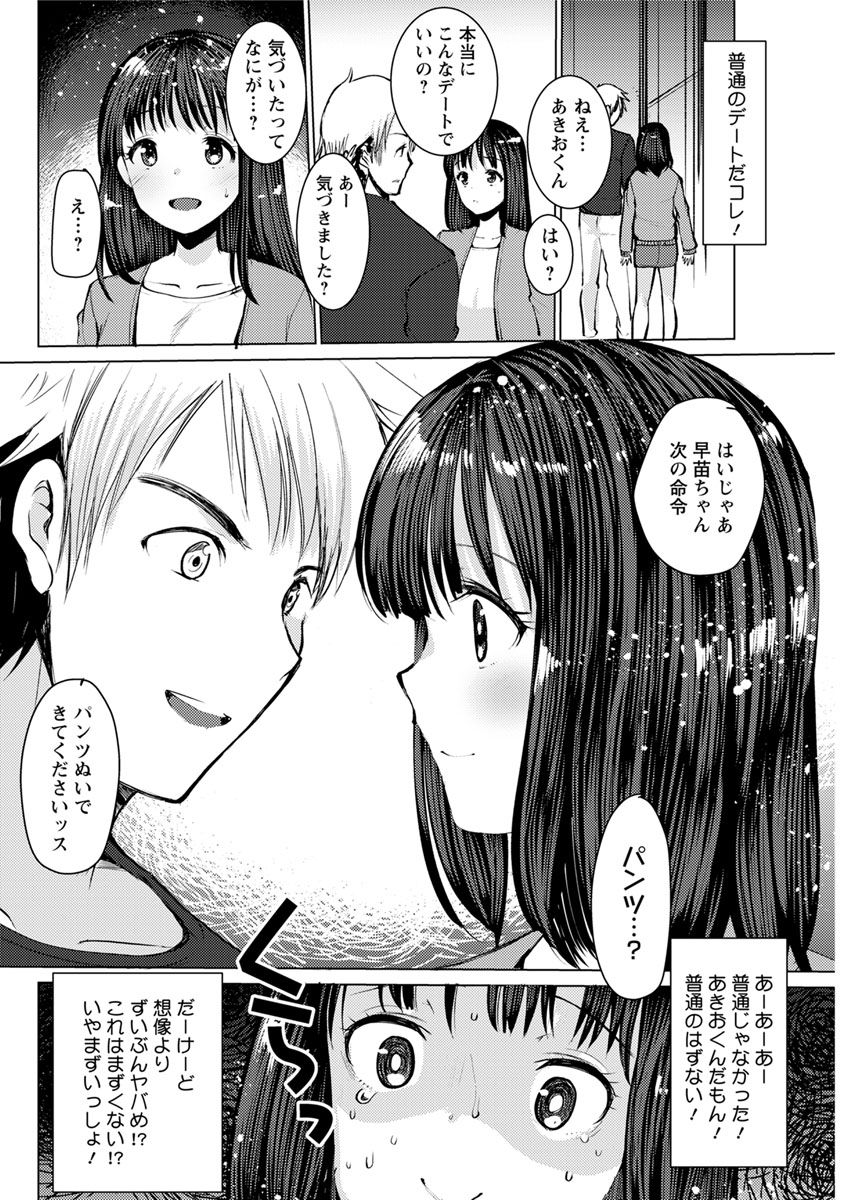 アクションピザッツ 2018年12月号 [DL版]