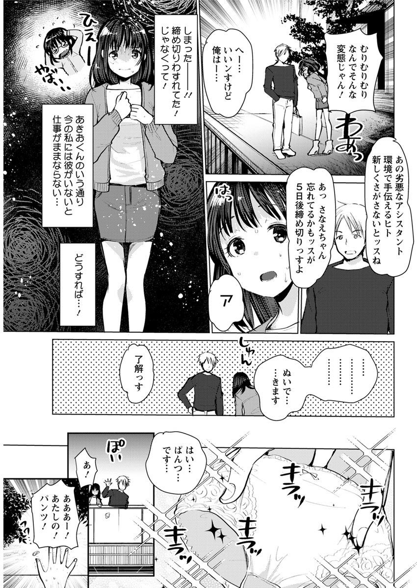 アクションピザッツ 2018年12月号 [DL版]