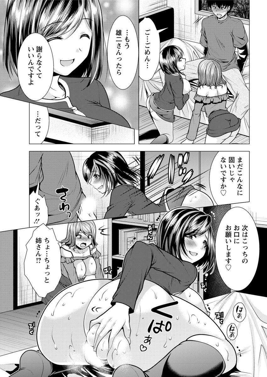 アクションピザッツ 2018年12月号 [DL版]