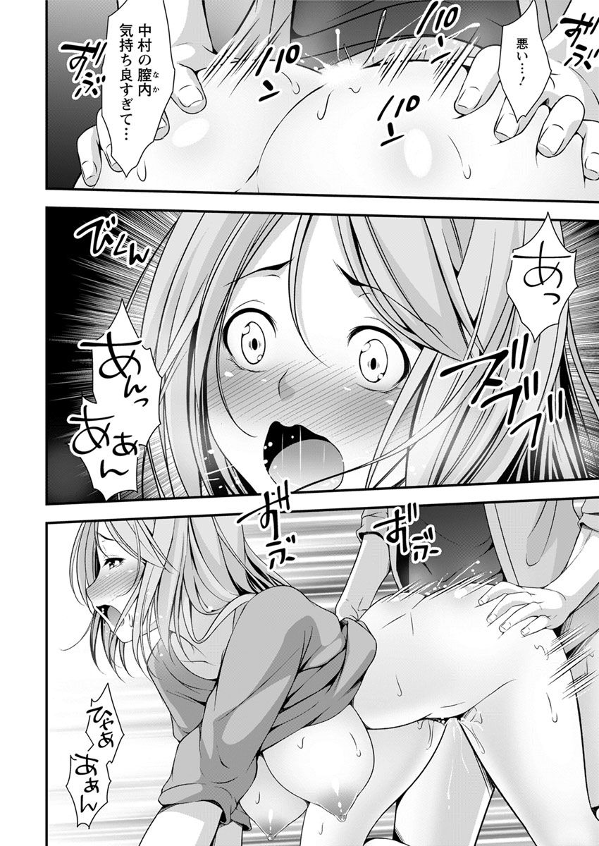 アクションピザッツ 2018年12月号 [DL版]