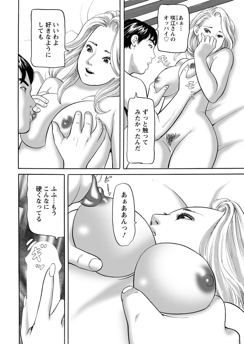 アクションピザッツ 2018年12月号 [DL版]