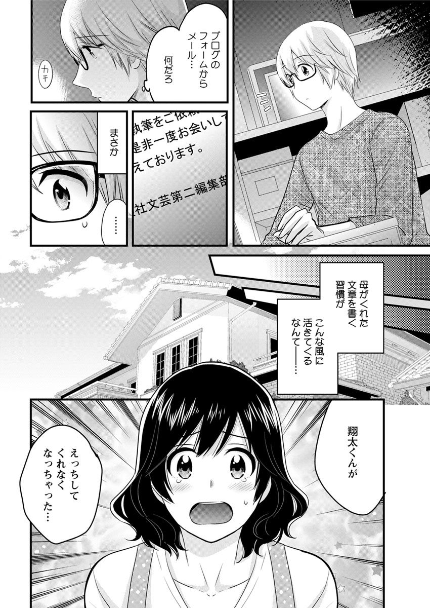 アクションピザッツ 2018年12月号 [DL版]