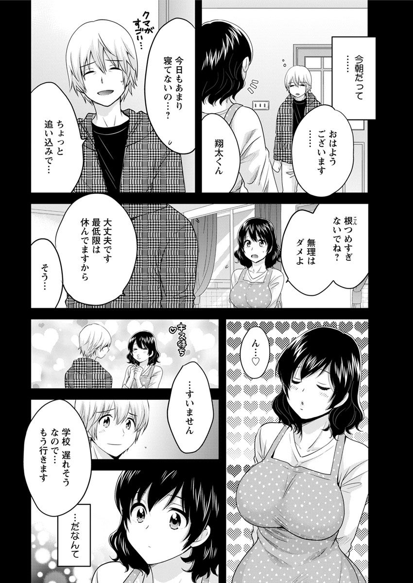 アクションピザッツ 2018年12月号 [DL版]