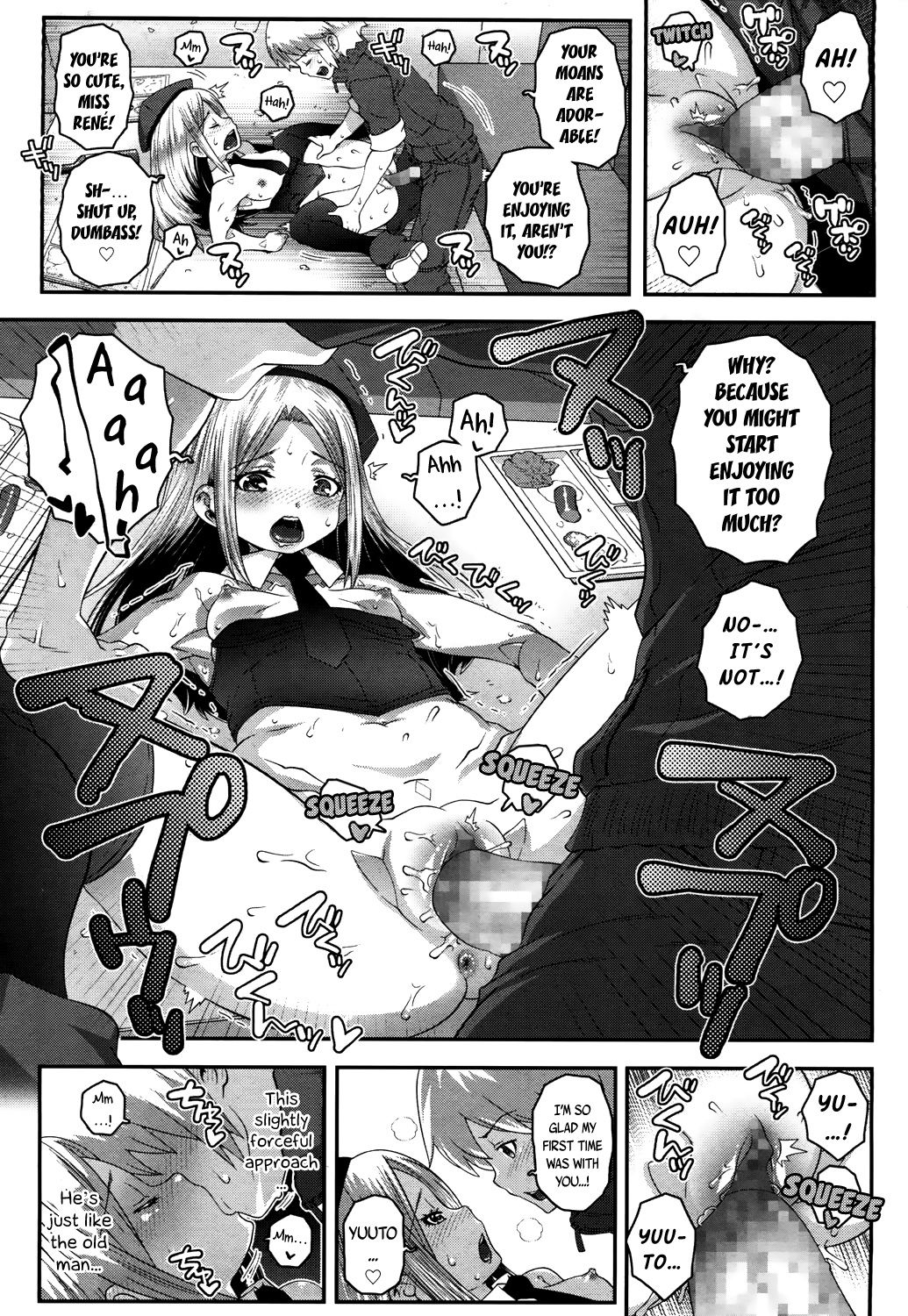 [無道叡智] Sergent Reboot (永遠娘 参) [英訳] [DL版]