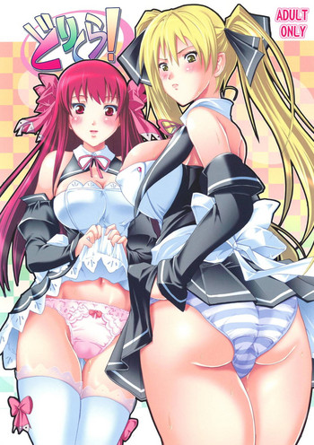 [Grace (よこやまなおき)] どりくら! (ドリームクラブ) [DL版]