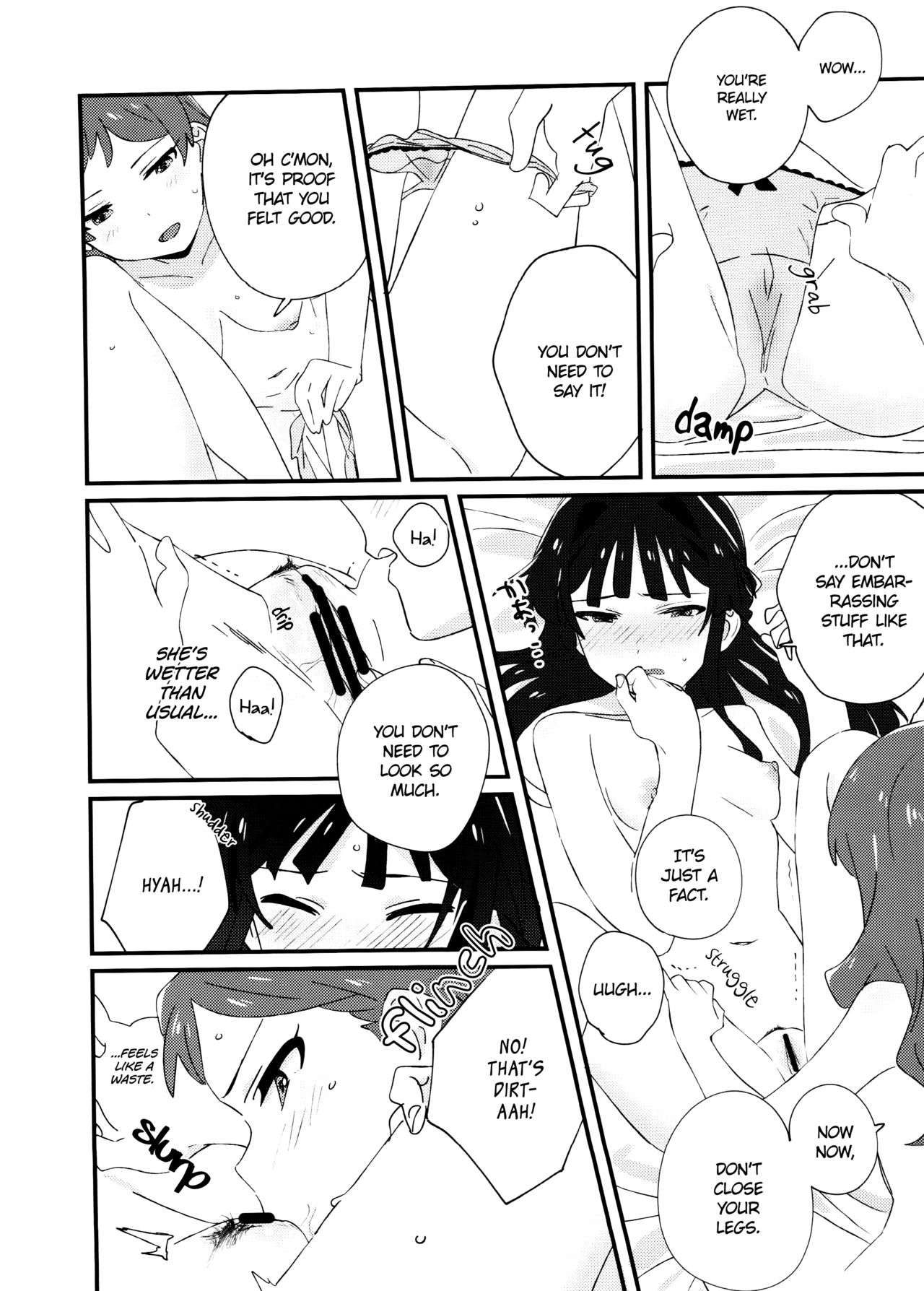 (C94) [満身創痍 (よもさか)] IBERISU (アイドルマスターミリオンライブ！) [英訳]