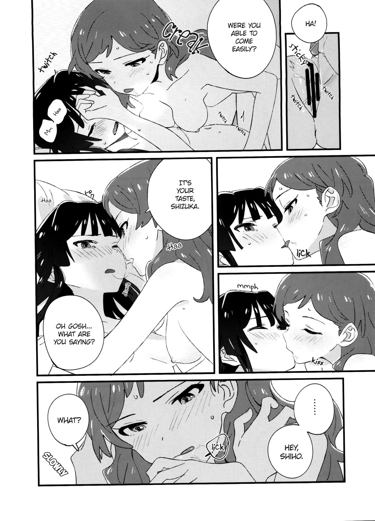 (C94) [満身創痍 (よもさか)] IBERISU (アイドルマスターミリオンライブ！) [英訳]