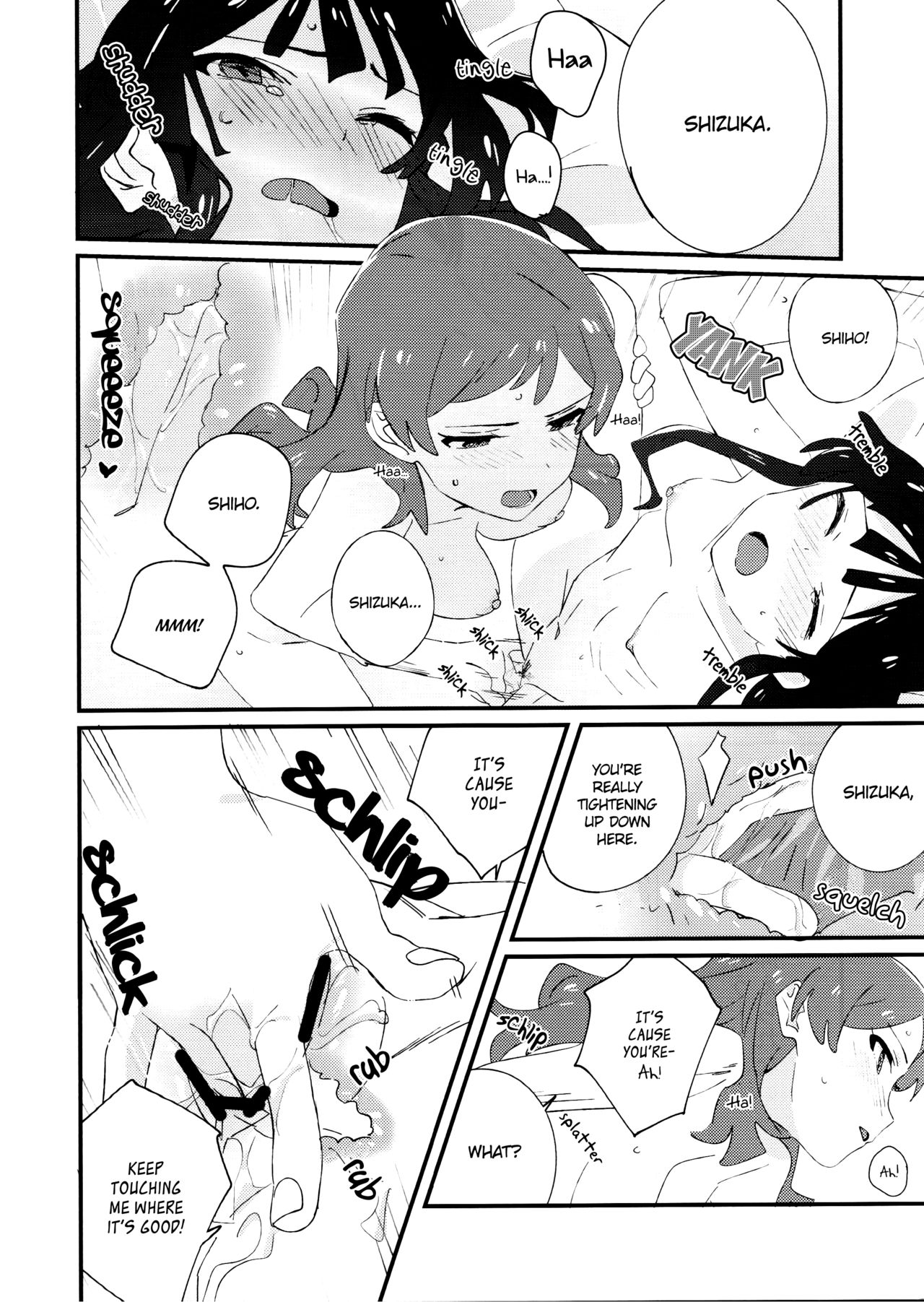 (C94) [満身創痍 (よもさか)] IBERISU (アイドルマスターミリオンライブ！) [英訳]